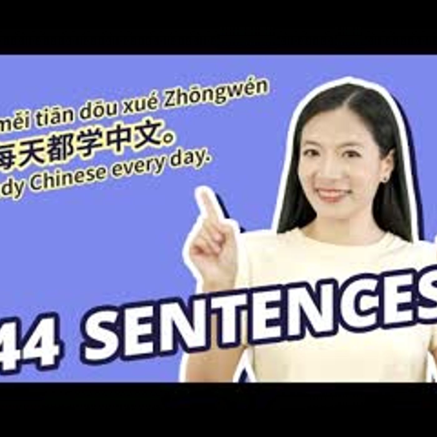 (5 Simple Words) 44 Sentences   Chinese Words and Phrases episode artwork