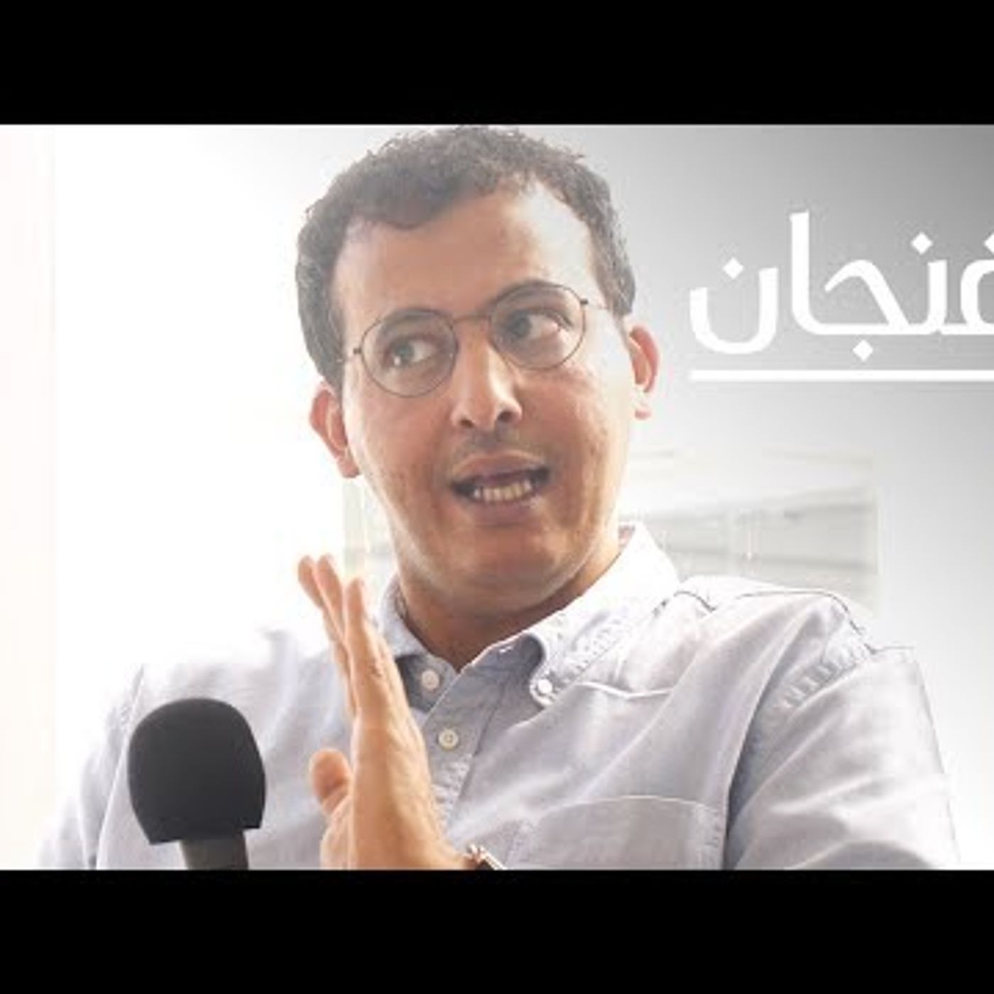 شرح قضية البدون في الكويت episode artwork