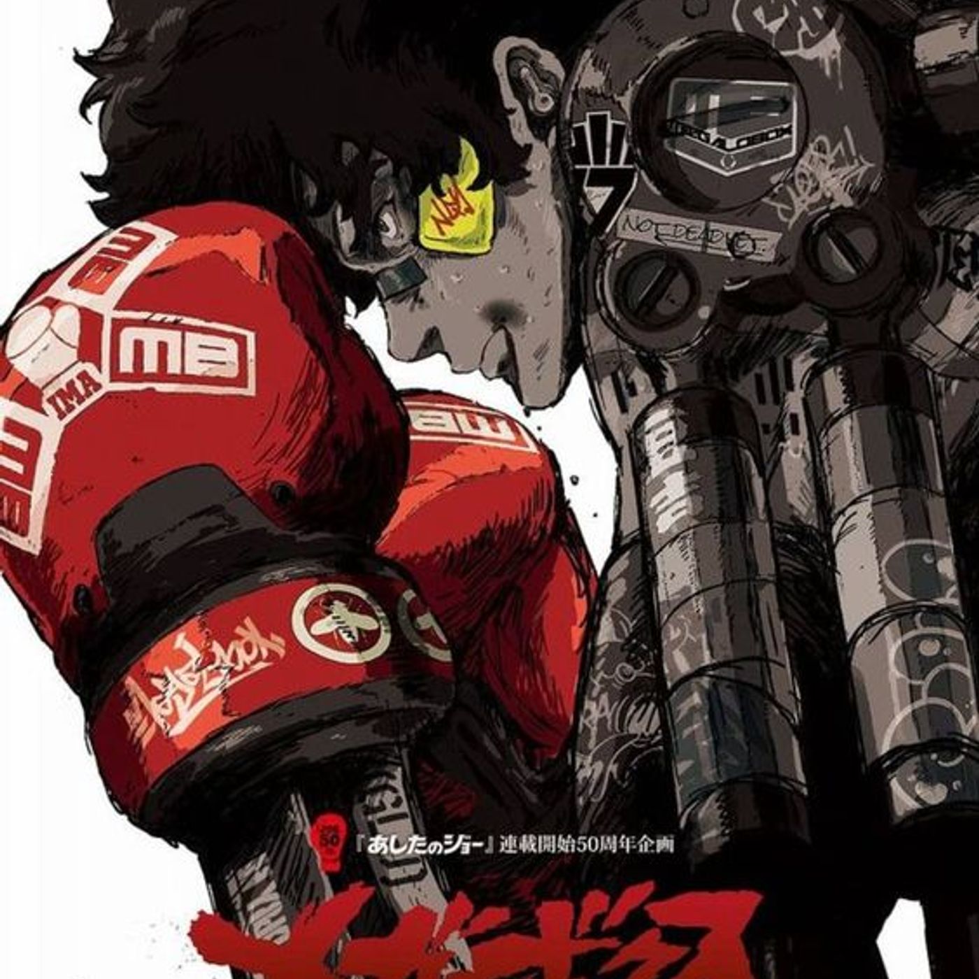 New Recording (draft) episode artwork