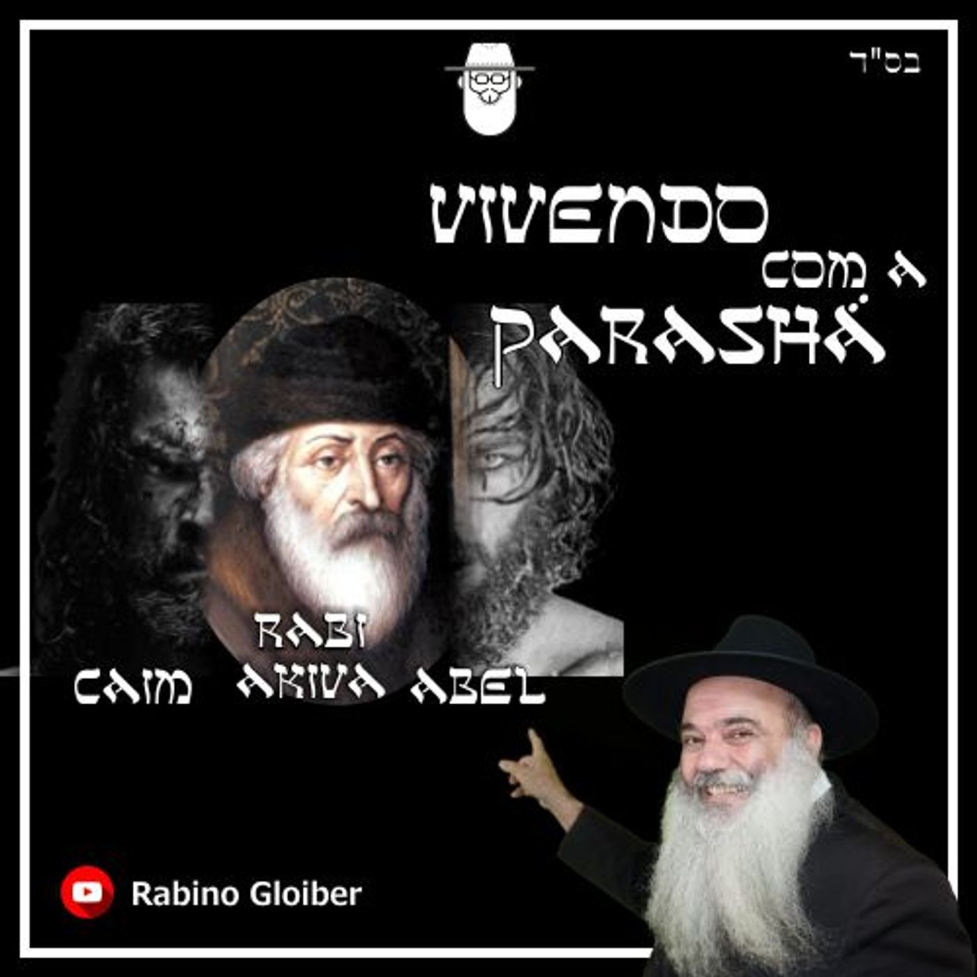 Vivendo com a Parashá