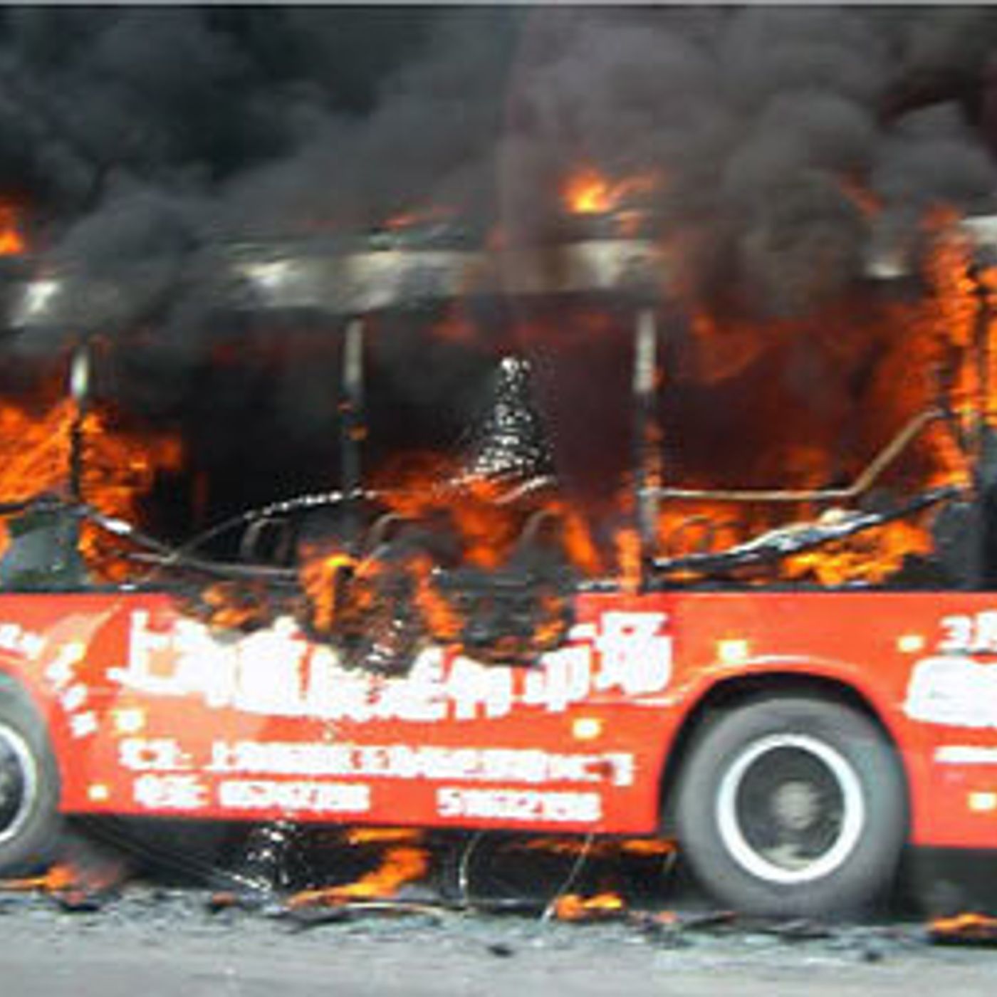 Voicemail Dump Truck The Party Bus is on Fire with Jeff and Ben