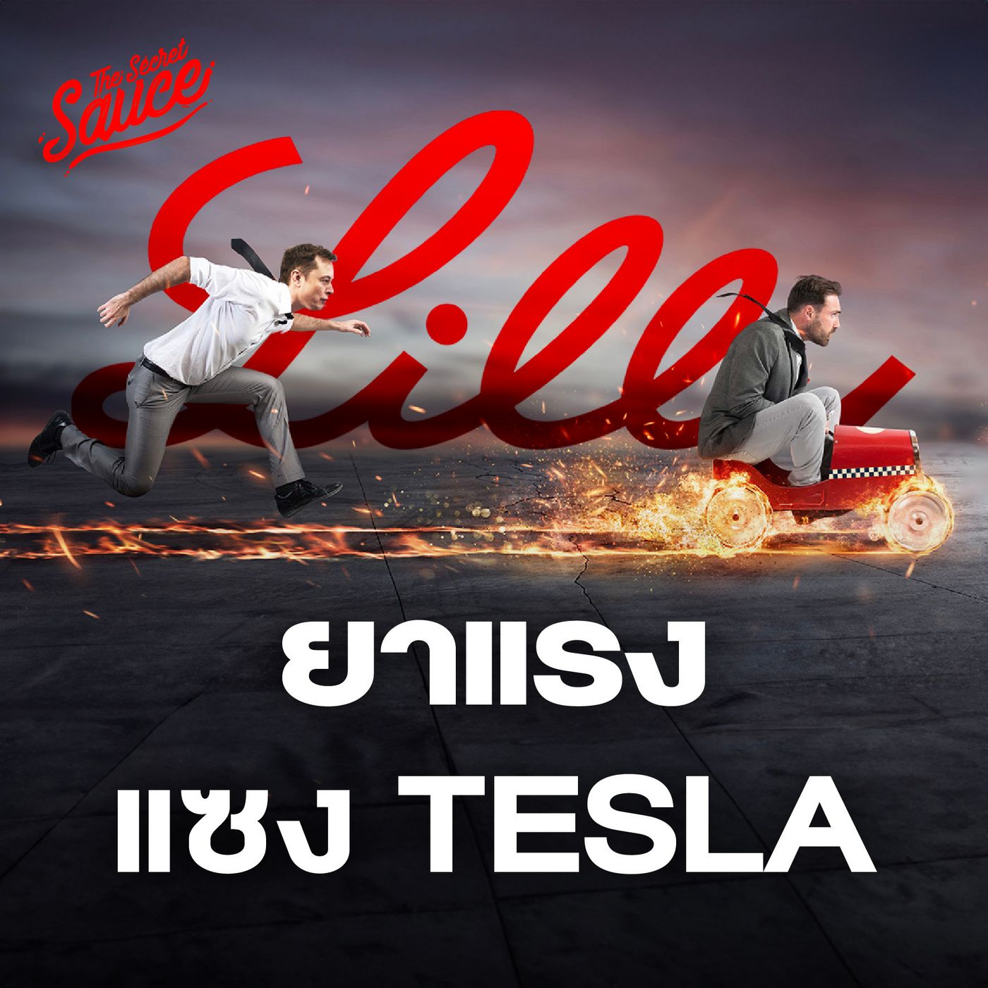 JACKSON JOHSEP PODCAST