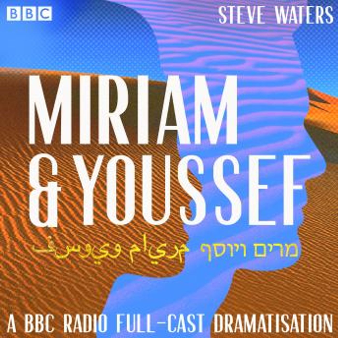Listen to Best Full Audiobooks in Fiction, Drama