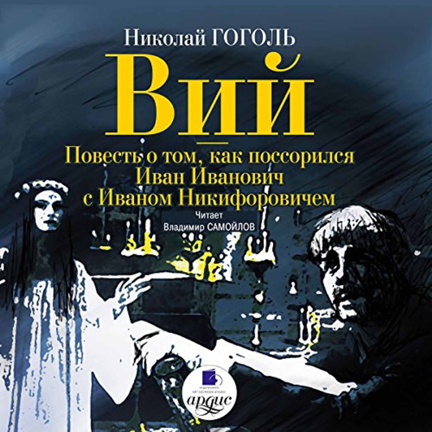Get Best Audiobooks in Classics, European Literature