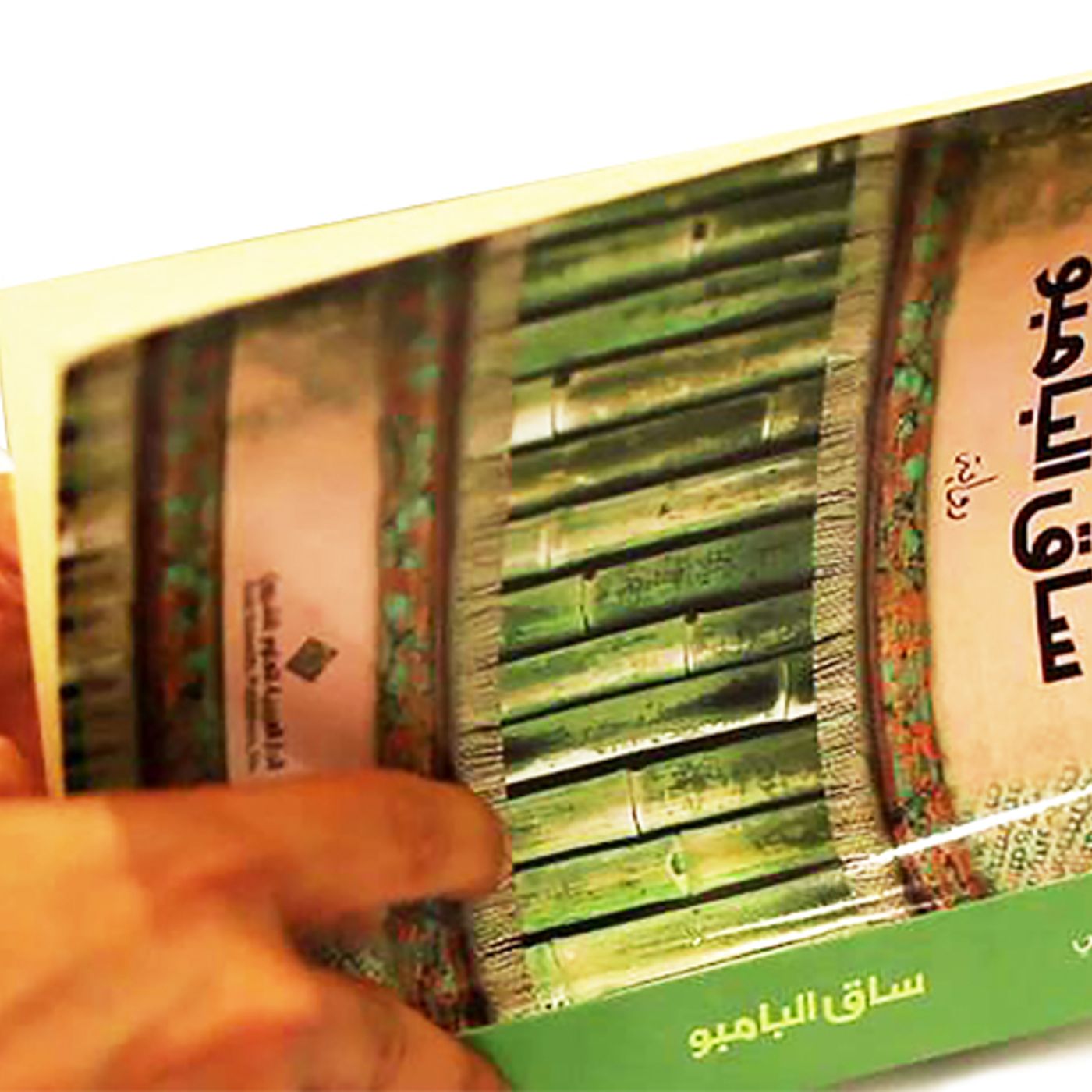 @enabbaladi صوت تقدم لكم #استعراض كتاب ساق البامبو !! للكاتب سعود السنعوسي episode artwork