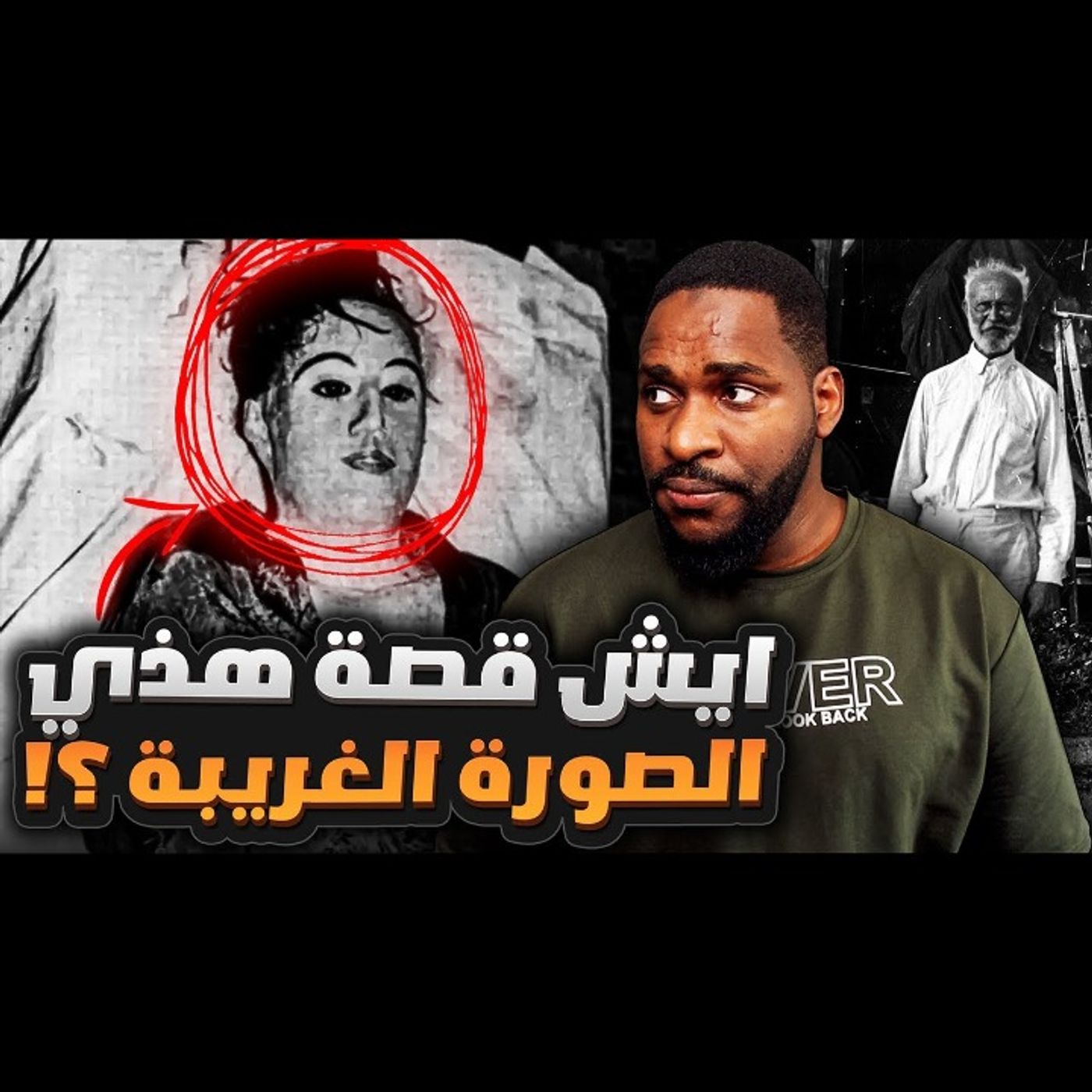 أحداث غريبة و مرعبة بعد حلم في المنام يتحول إلى حقيقة episode artwork