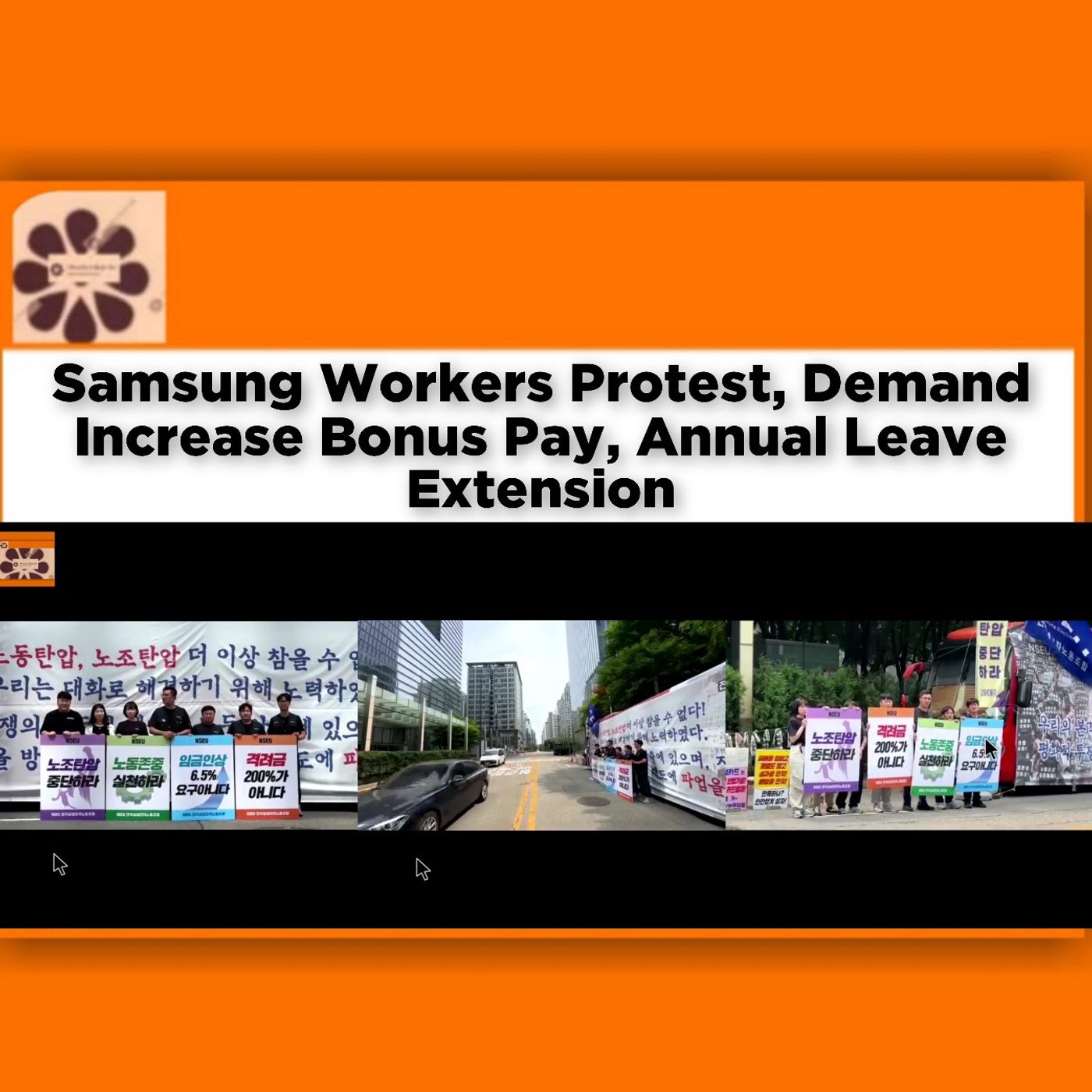 Samsung Workers Protest, Demand Increase Bonus Pay, Annual Leave Extension ~ OsazuwaAkonedo episode artwork