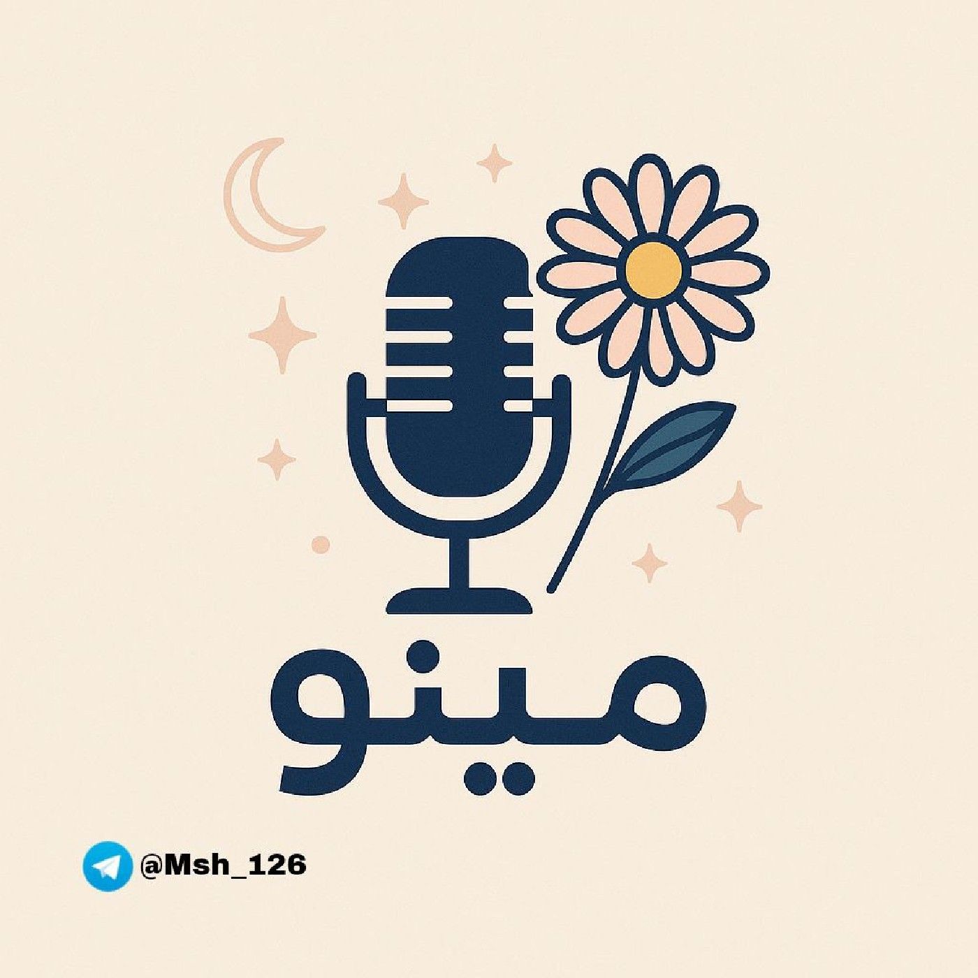 عنبیه و یبوست podcast artwork