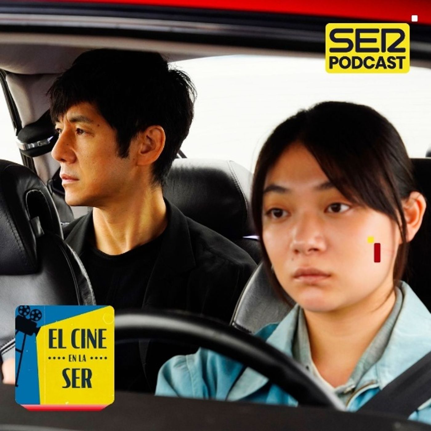 El Cine en la SER