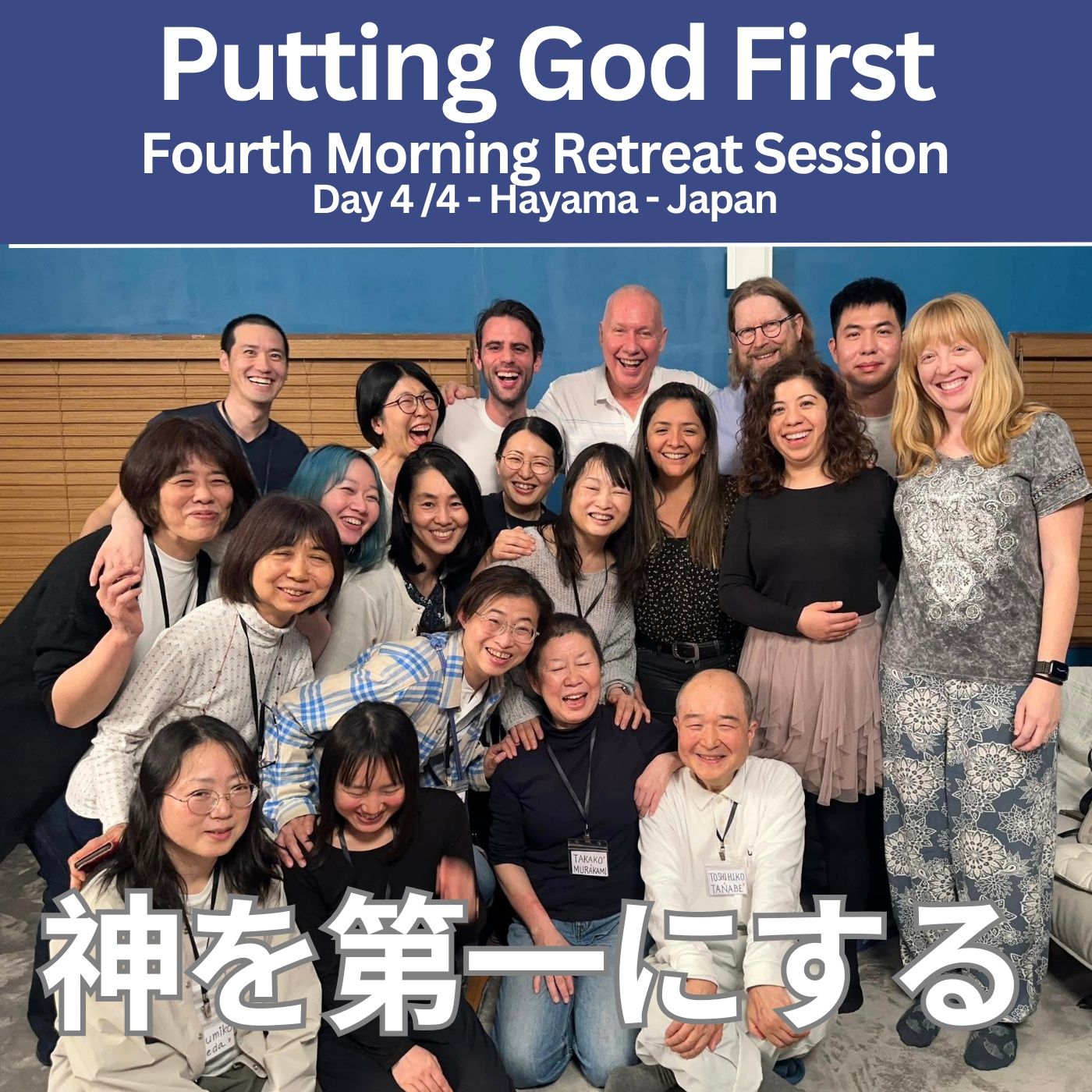 神を第一にする - Putting God First - Retreat Day 4/4, Fourth Morning Session - Hayama -Japan