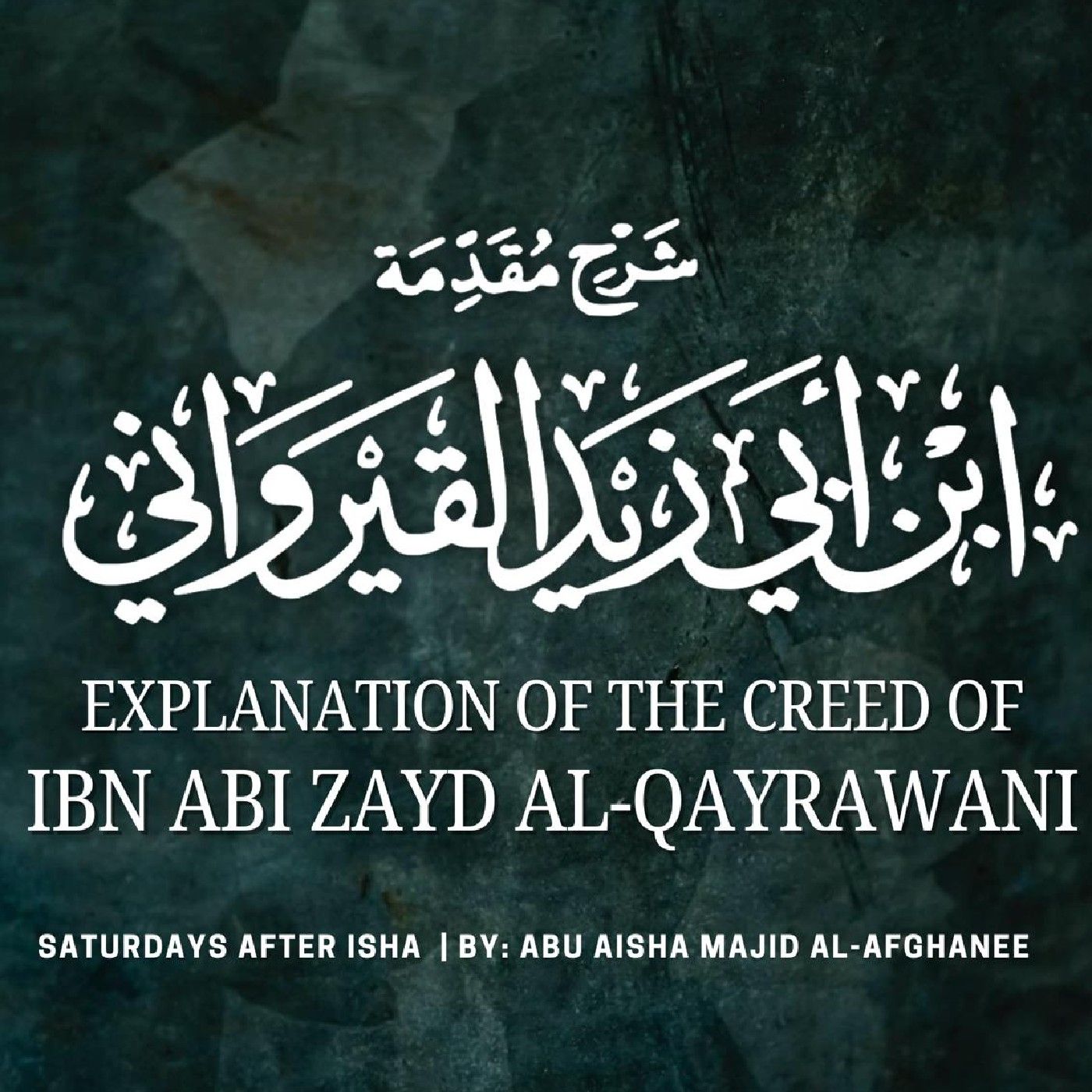 Sharh-Creed of Ibn Abi Zayd al-Qayrawani podcast artwork