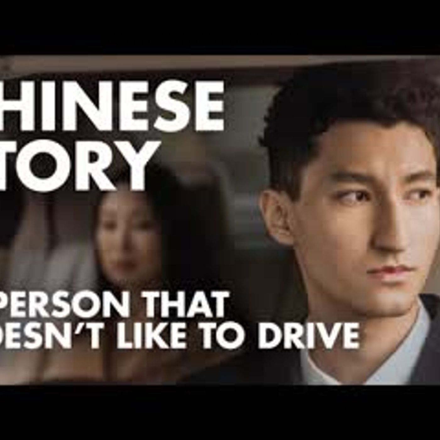 A Person That Doesn't Like To Drive   HSK 2 Listening & Speaking Practice   ChineseFor.Us episode artwork