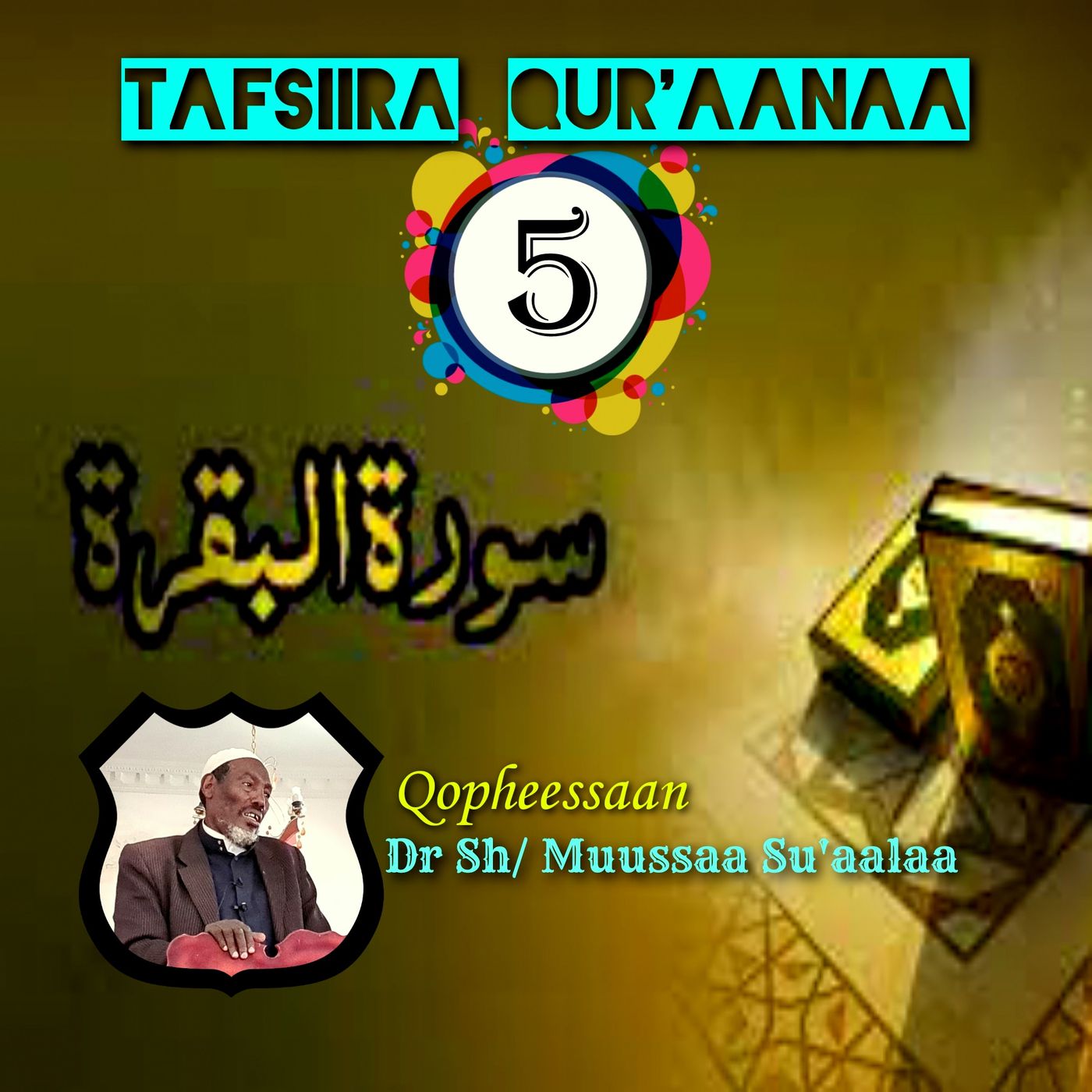 TAFSIIRA  SHEEKH MUUSSAA SU\'AALAA