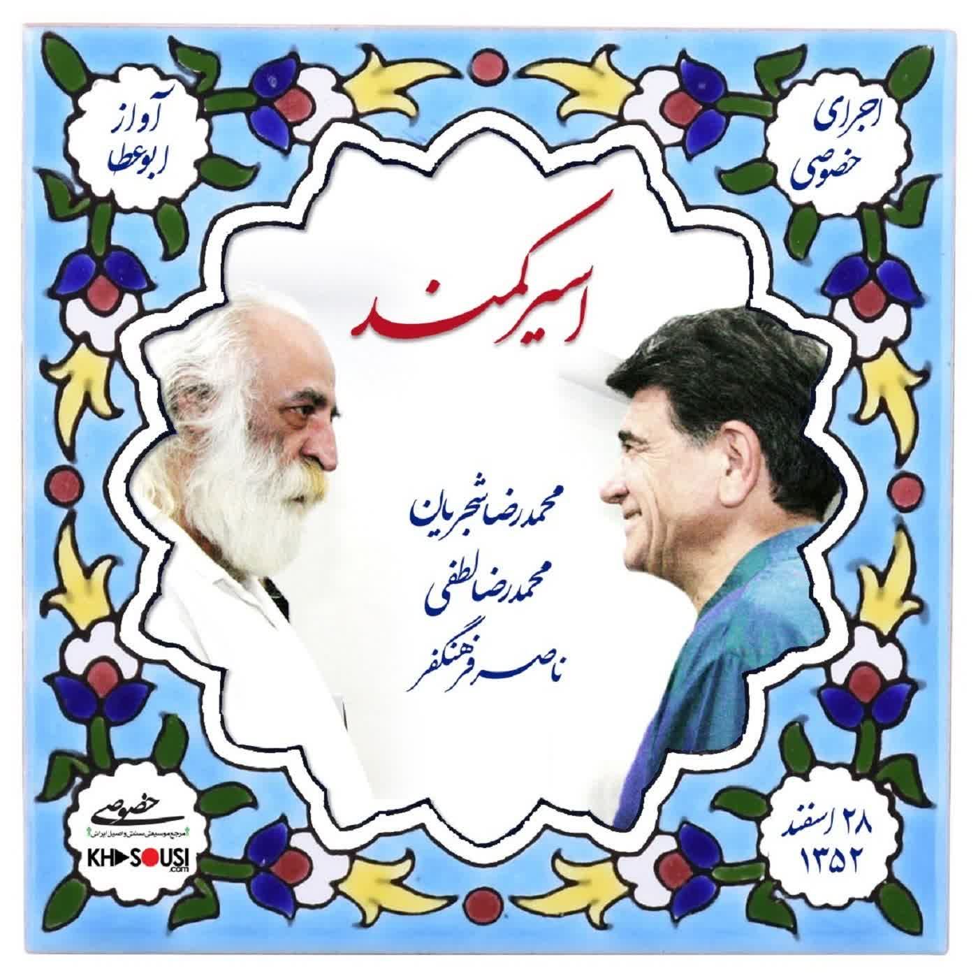 Khosousi