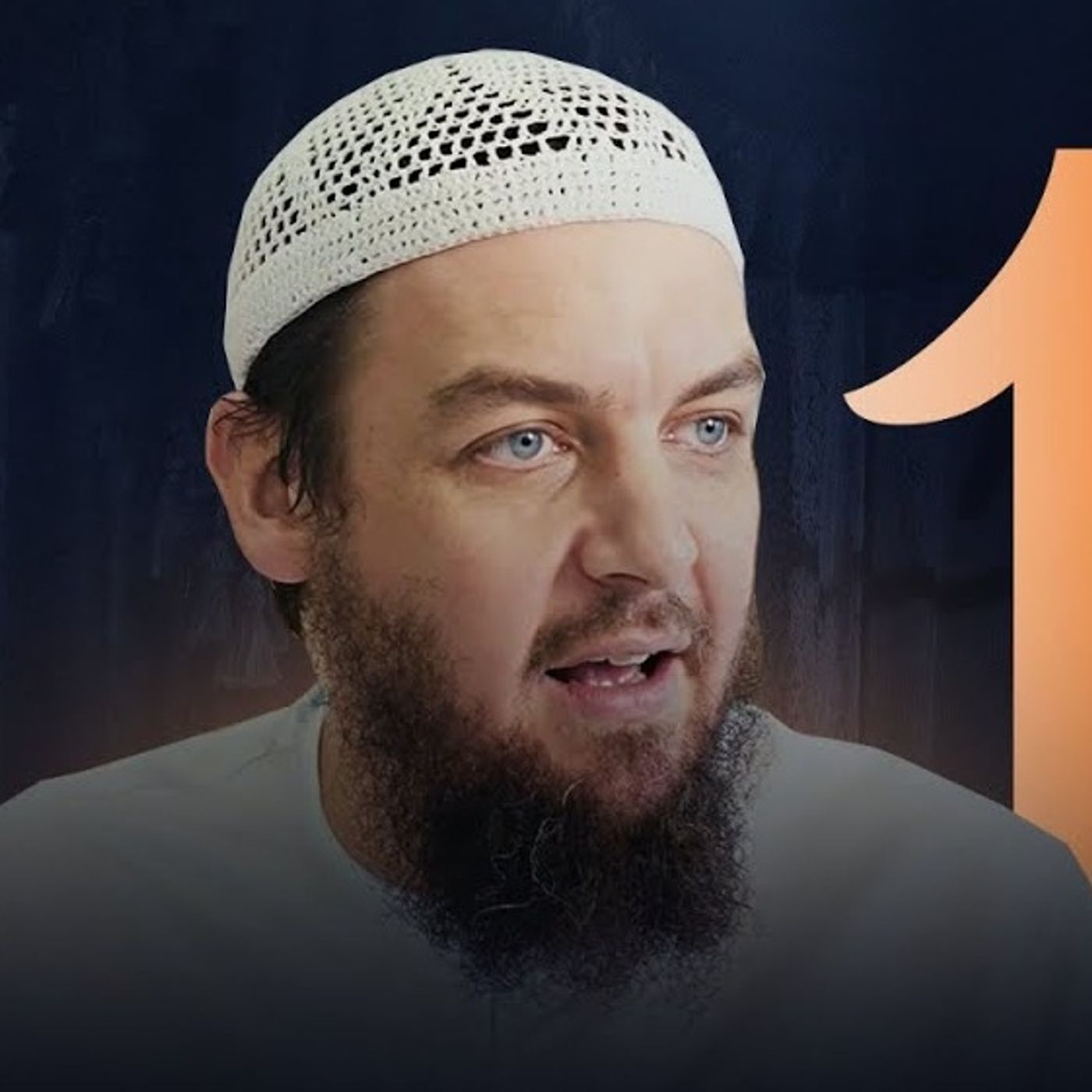 Ta'iyyah of Abu Ishaq al-Ilbiri | Ustadh Muhammad Tim Humble