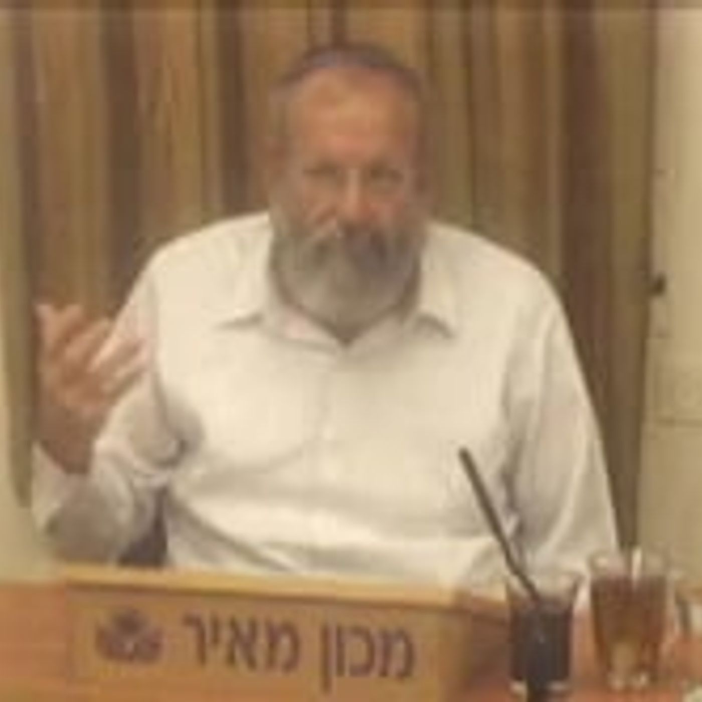 "מי האיר והעיר ממזרח" episode artwork