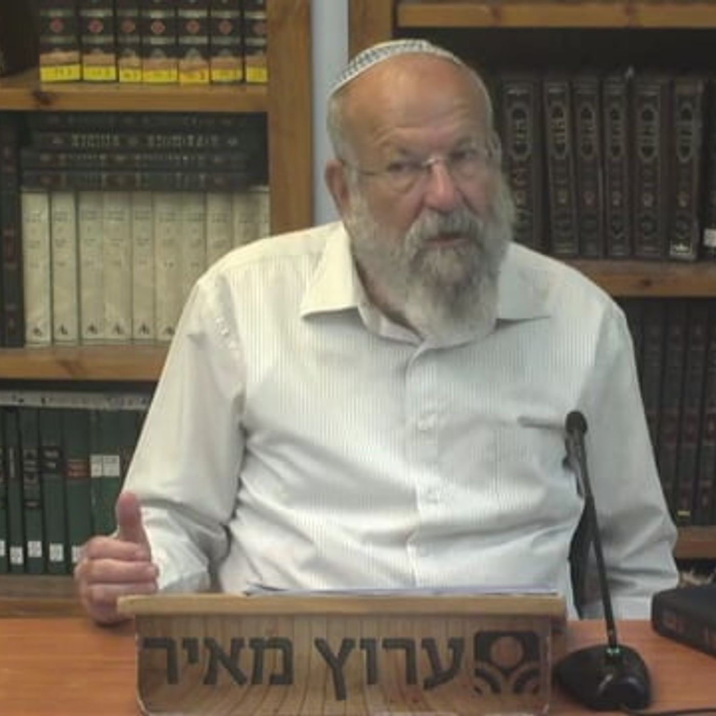 "בואו ורשו את הארץ … לא תיראום" episode artwork