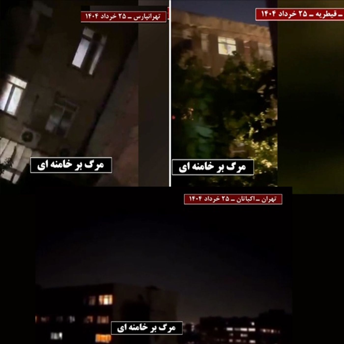 شعارهای شبانه پاسخ به‌تهدیدهای سرکوبگرانه