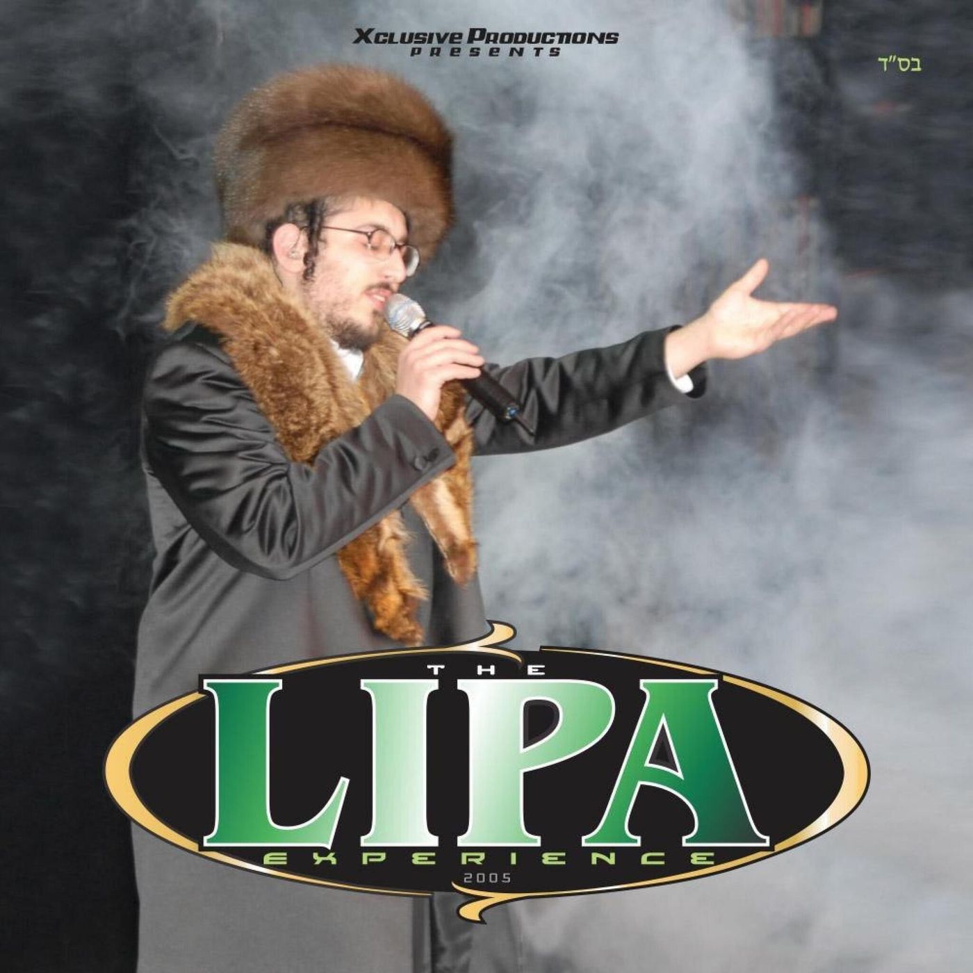 01 - Oy Chanukah (Live)