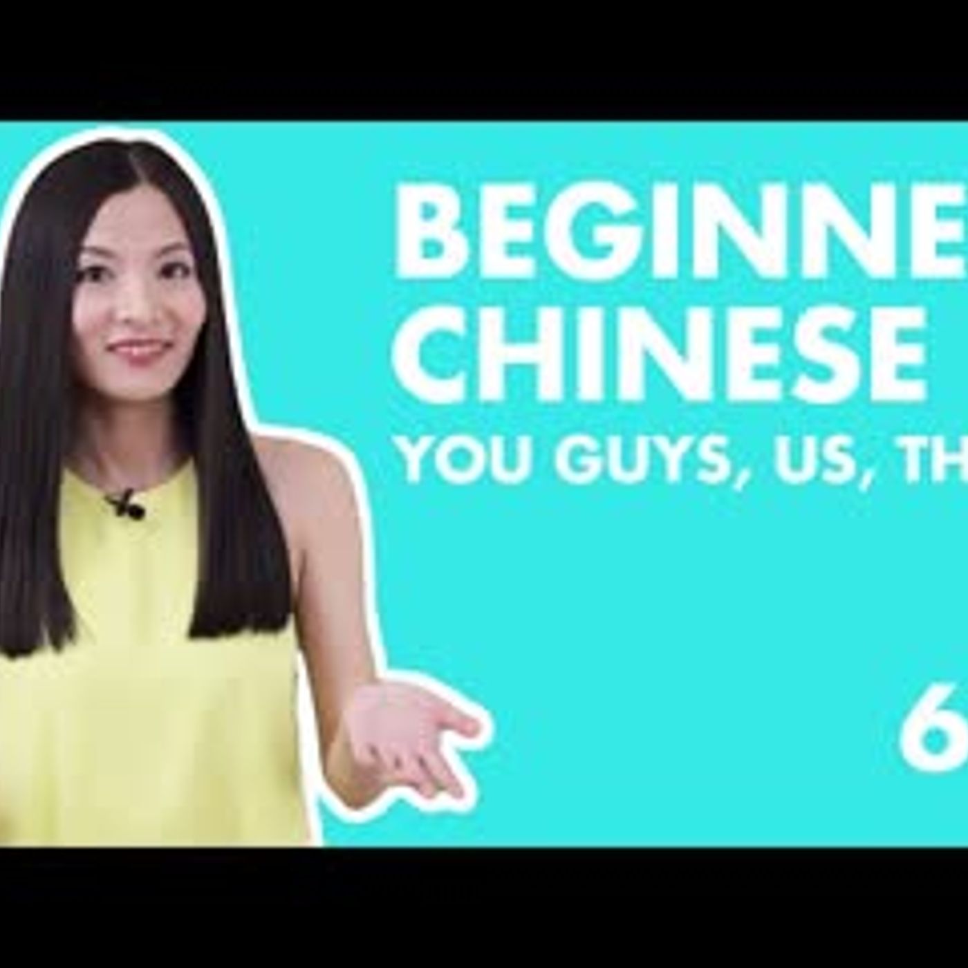Beginner Chinese Lesson 6.1   Chinese Speaking Practice Lesson   HSK1 Listening -  Personal Pronouns episode artwork