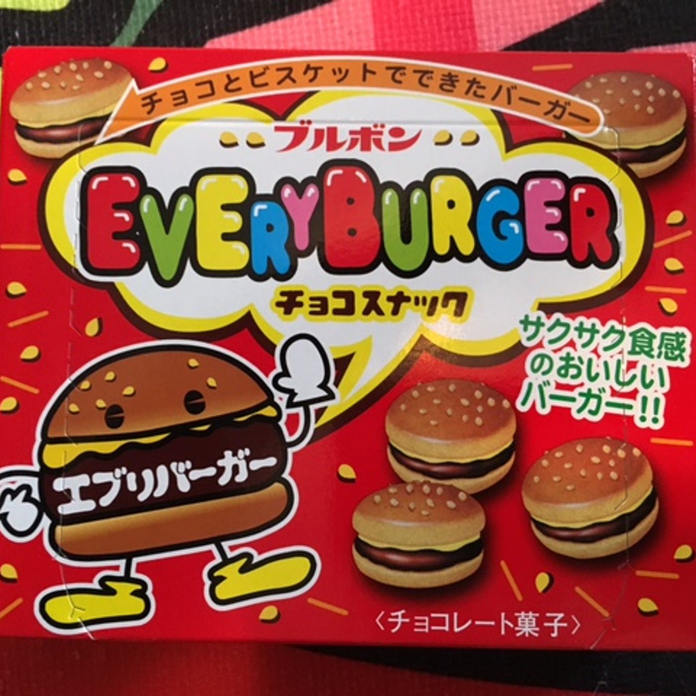 Burger Edition