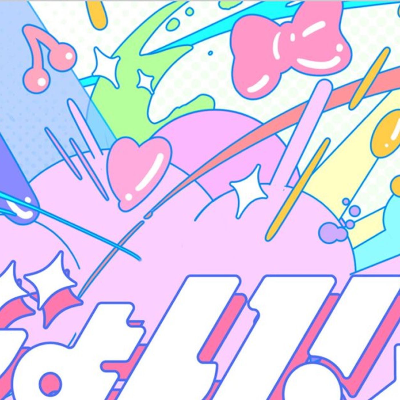 FRUITS ZIPPER、新曲「じょい！×３」配信リリース決定！ファンクラブ限定無料招待ライブ開催＆新曲を初披露