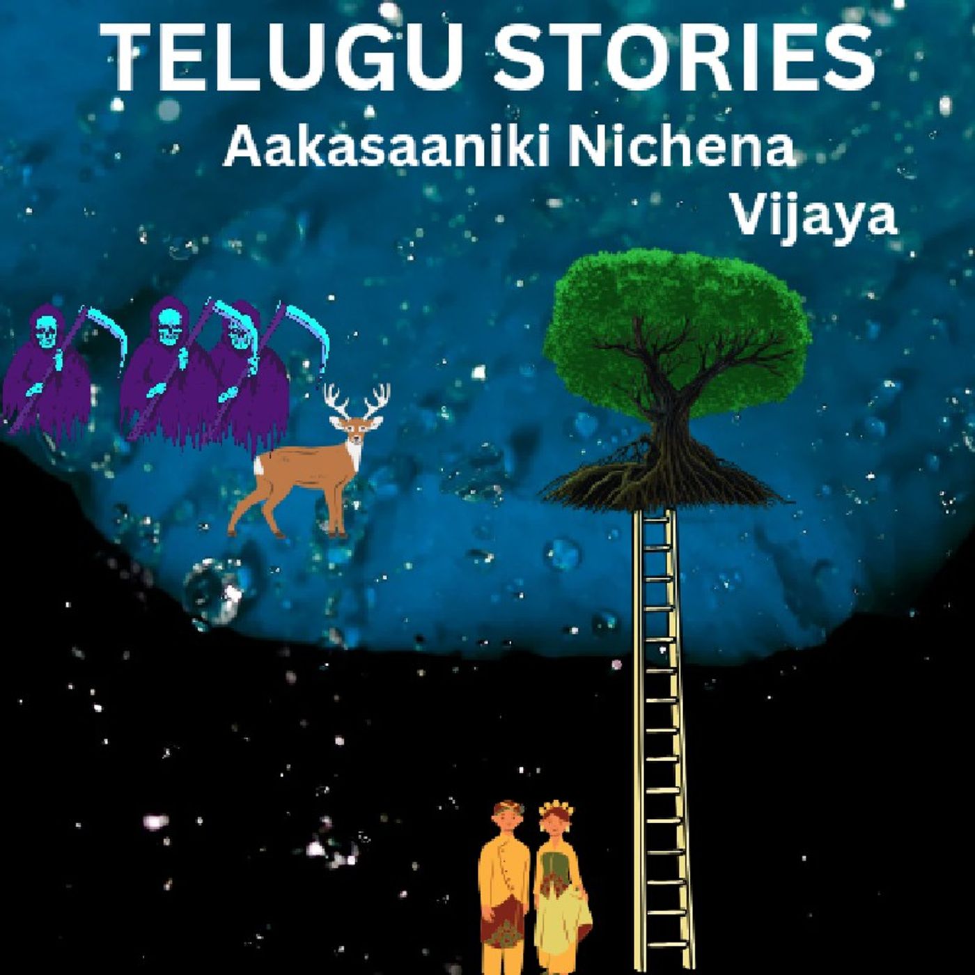 Telugu stories