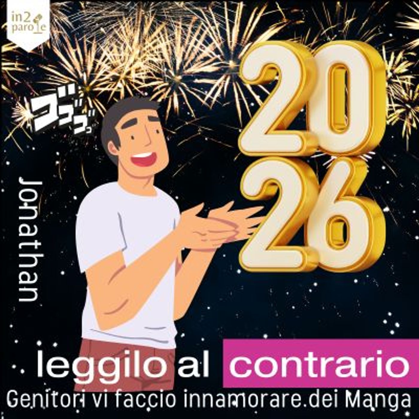 Tanti auguri di buon anno nuovo 2026