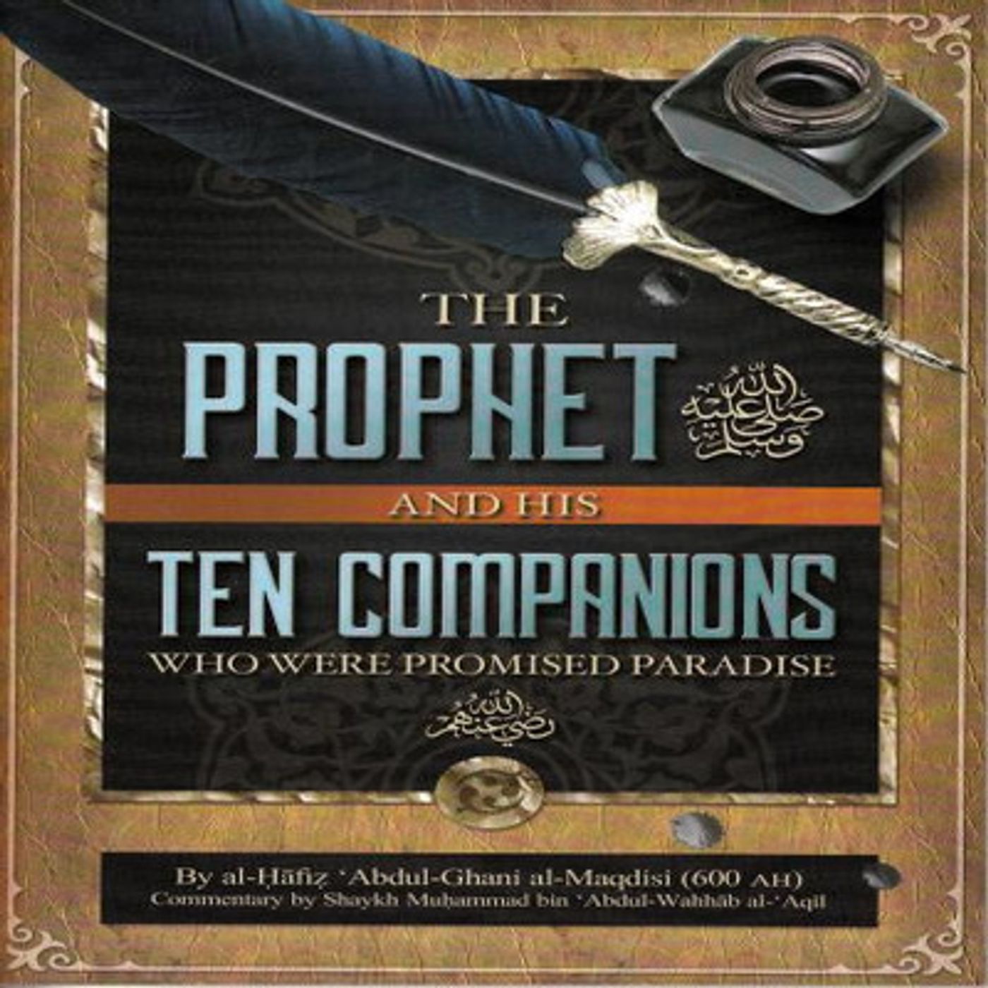 Class #14: The Hajj, Umrah & Battles of Prophet ﷺ- Saeed Rhana episode artwork