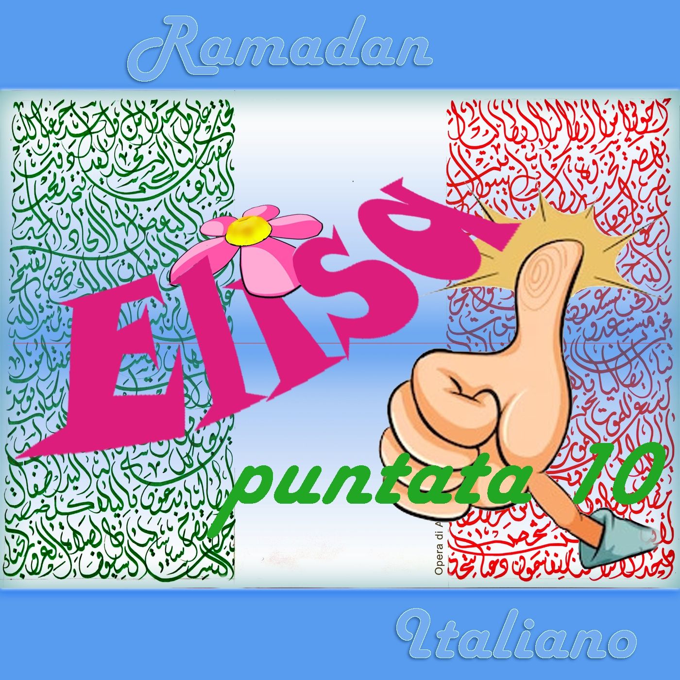 Il Minareto