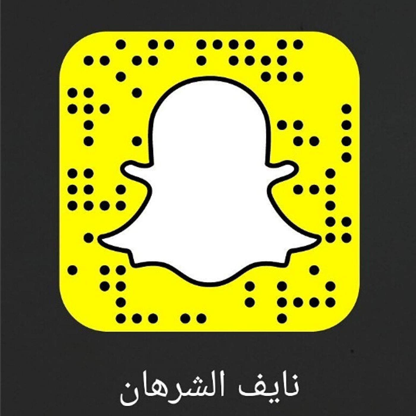 أقصى العيون - 1442- 2021 | أ. نايف الشرهان #نشيد || @nmalsharhan episode artwork