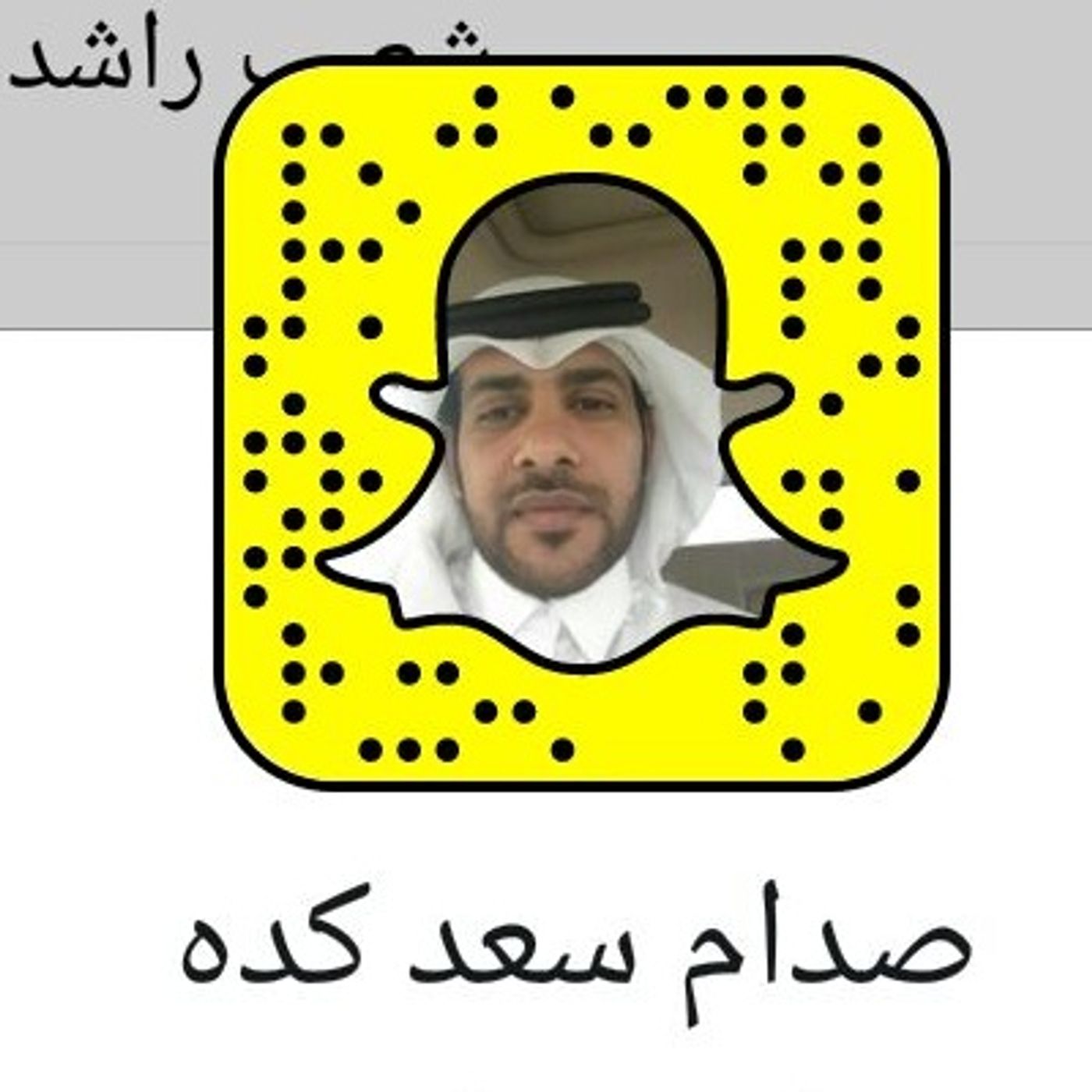 وصف الشعراء في العيون | الشاعر : صدام سعد كده #منوع || @SadamSaad episode artwork