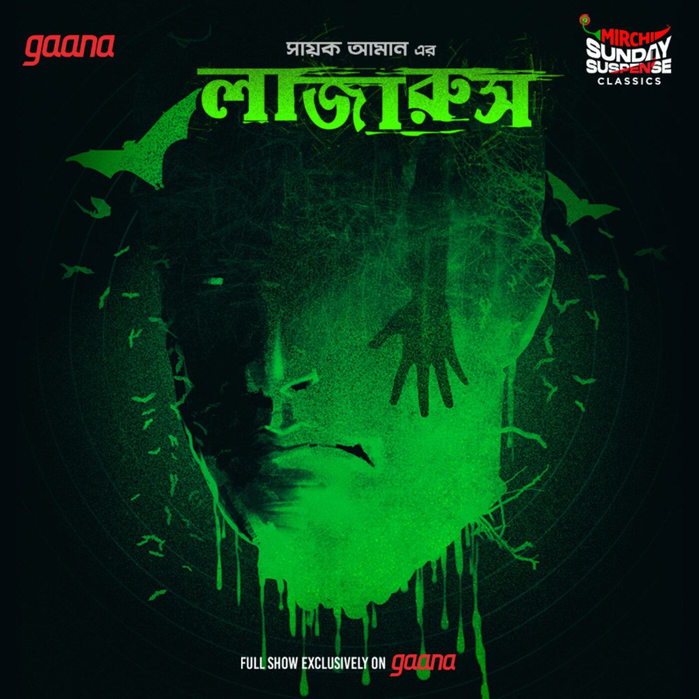লাজারুস