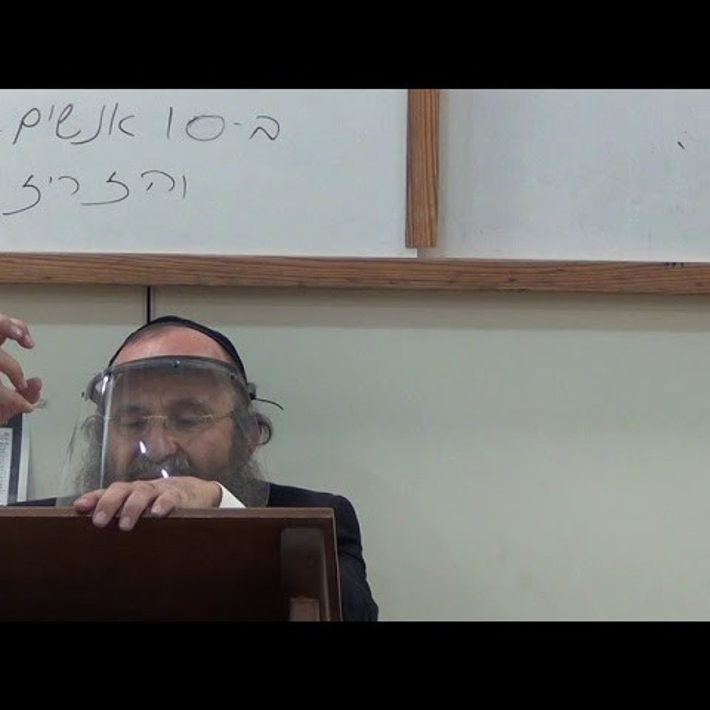 שיעור ז' בספר "שער השמים - בניין אריאל" לרה"ג יעקב הלל שליט"א נמסר מפי כבוד הרה"ג יצחק חלימי שליט"א episode artwork