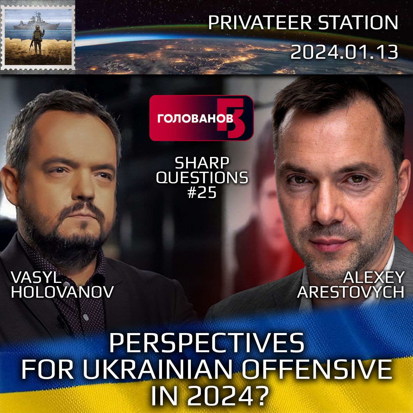 cover of episode Holovanov #25: What are the Perspectives for Ukrainian Offensive in 2024?