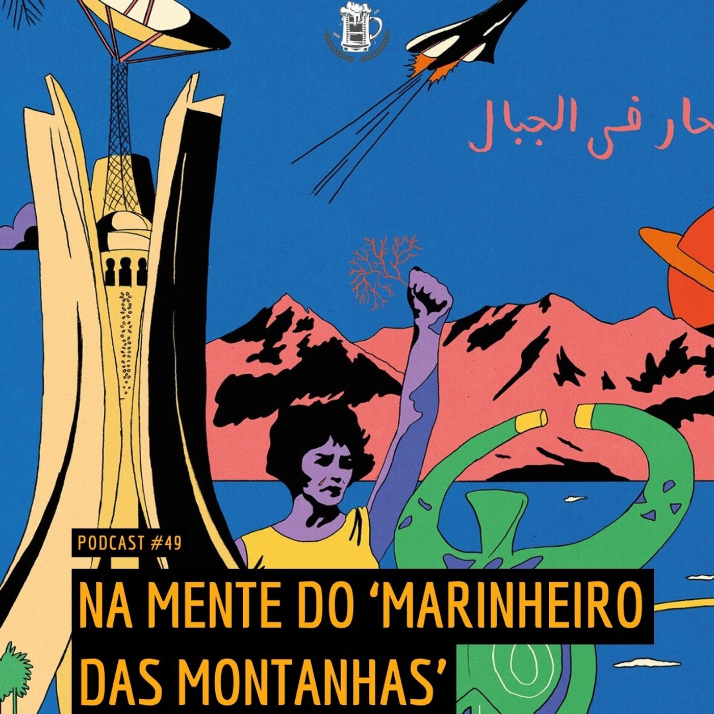 Cinema, Cerveja e Amendoim