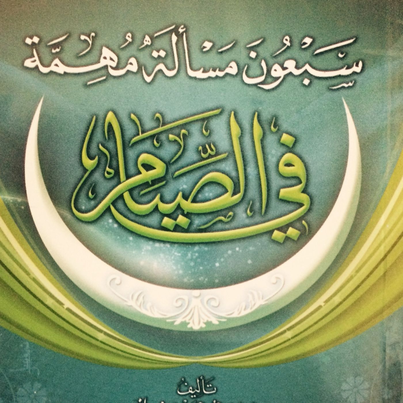 70 Important Issues About Fasting