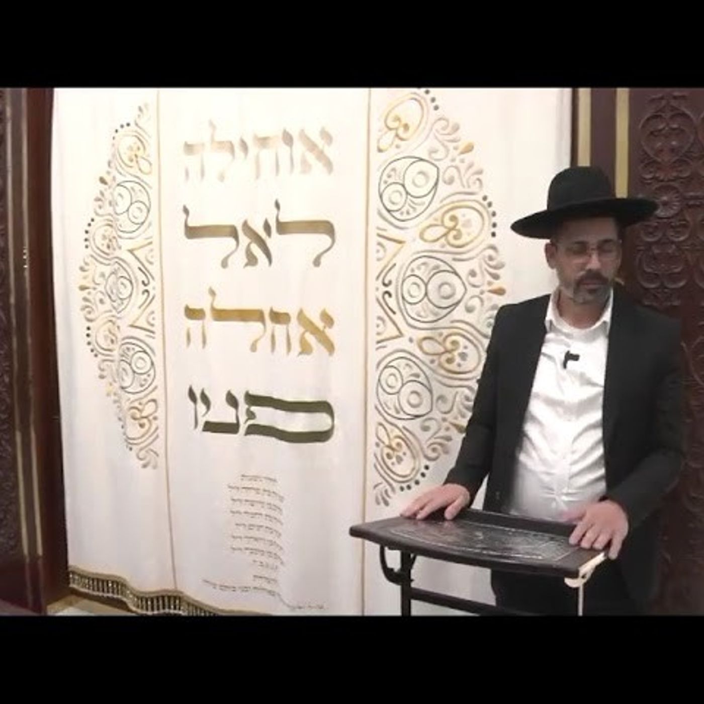 הרב יהושע ביסמוט - שונות - תשפ"ג - הכנס השביעי לחיזוק לימוד פנימיות התורה episode artwork