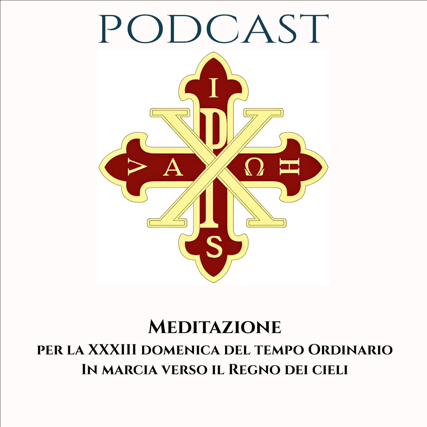 PODCAST 2-22 XXXIII DOMENICA DEL TEMPO ORDINARIO: IN MARCIA VERSO IL REGNO DEI CIELI
