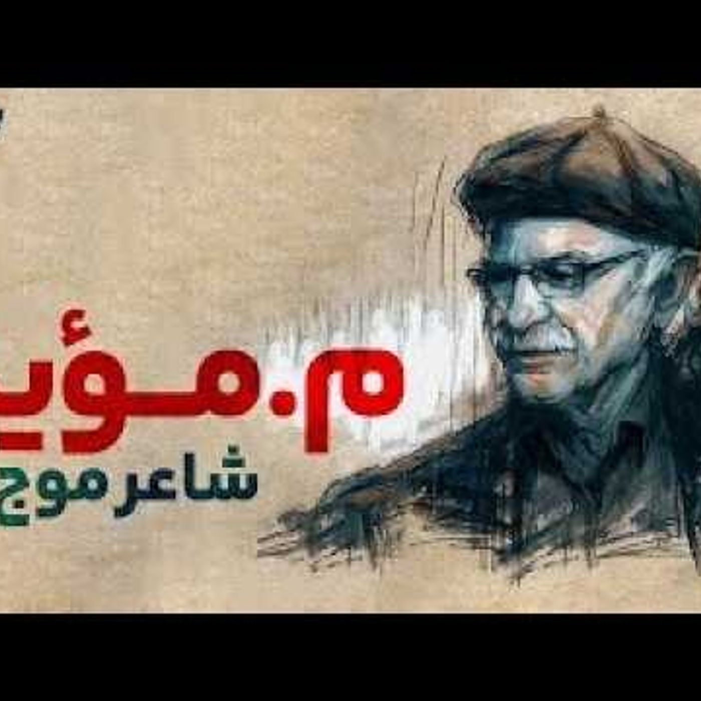 گفتگو