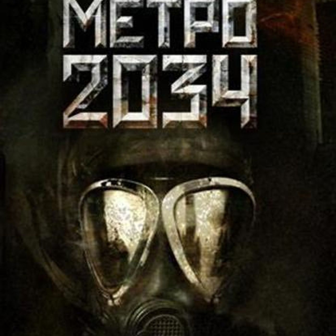 МЕТРО 2023- La mia storia personale+АСМР ИСТОРИЯ