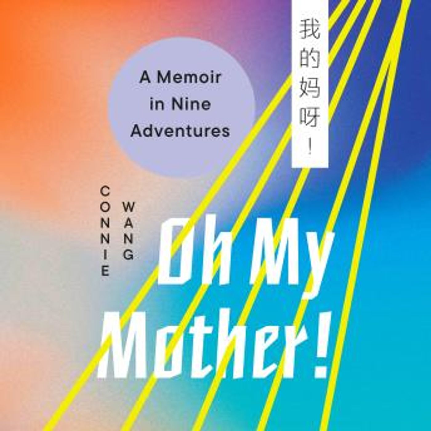 New Full Audiobooks in Memoirs