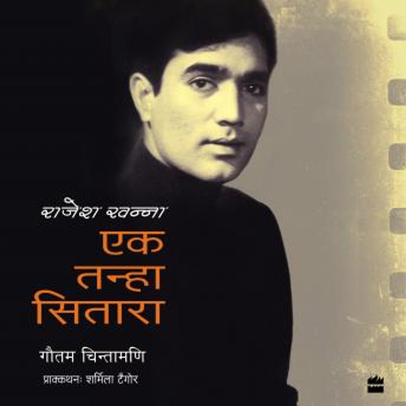 Get Best Full Audiobooks in Biography & Memoir, Arts & Entertainment