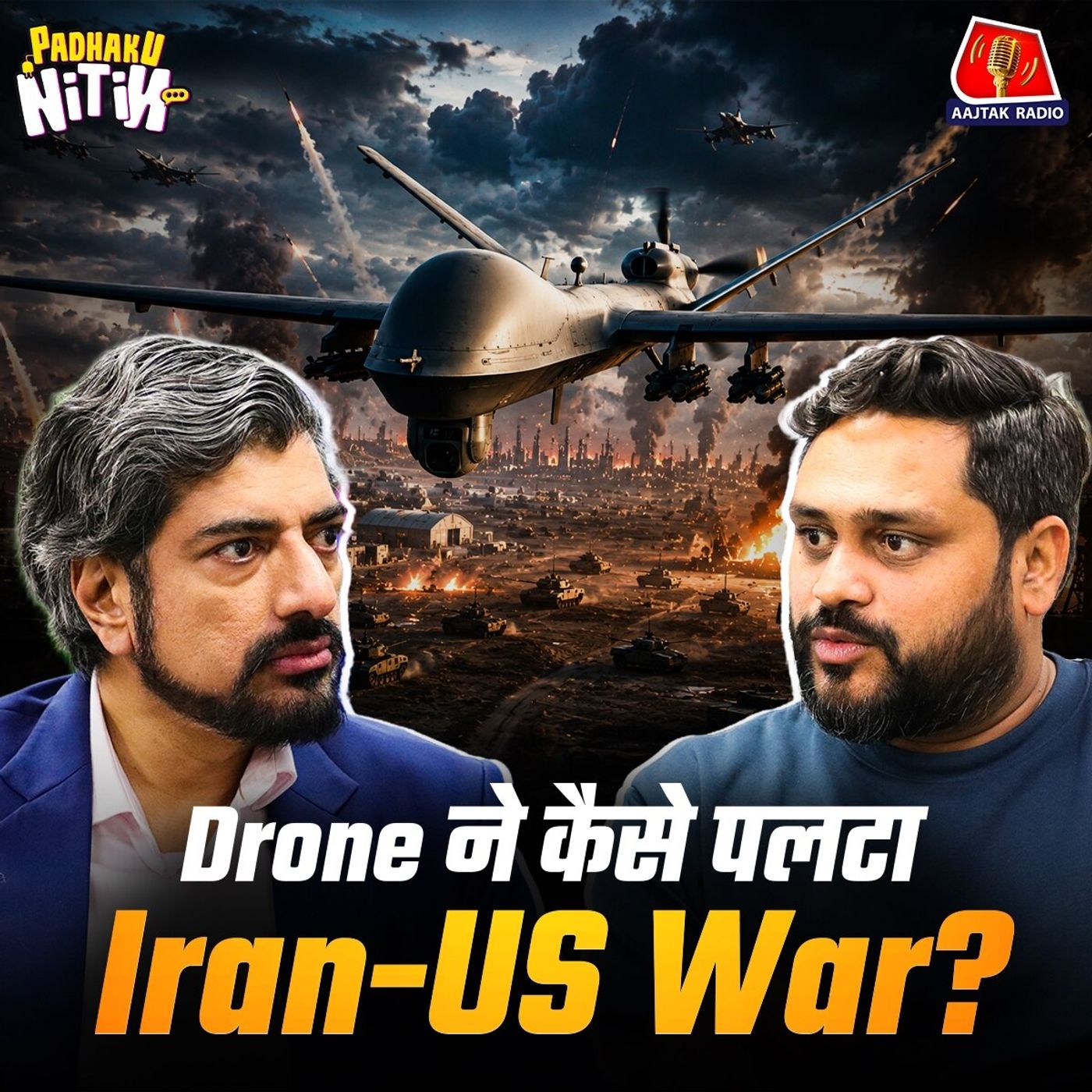 Future Drones की AI दुनिया, China की Drone Monopoly और खूंखार Military Drones के किस्से! : Padhaku Nitin episode artwork