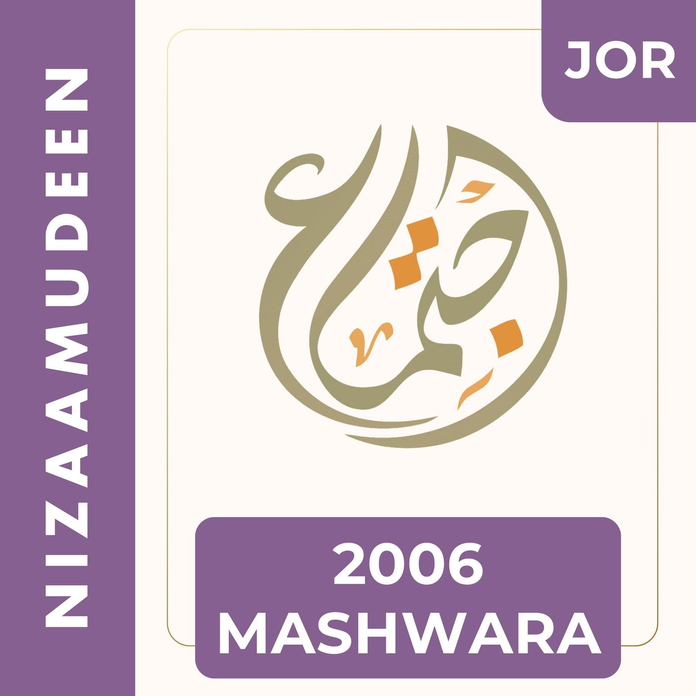 2006 Nizamuddeen Mashwara