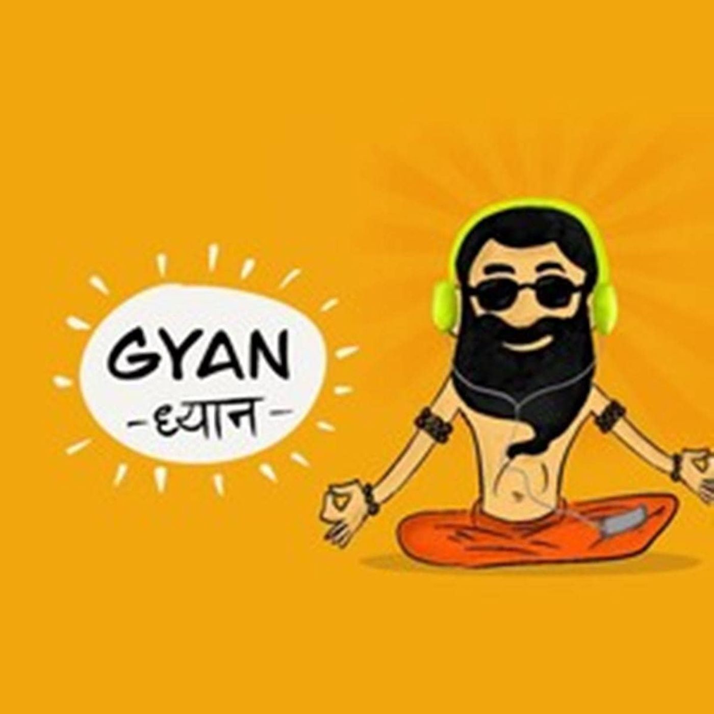 क्रेडिट रेटिंग के ख़राब होने का क्या मतलब है? episode artwork