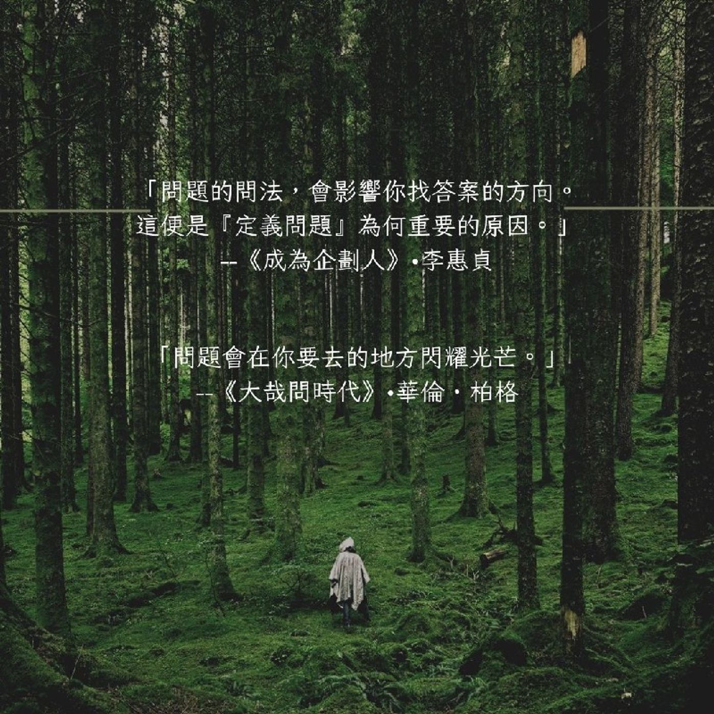 Ep193 - Diane's Tarot Diary: 我的塔羅日記•閒聊-塔羅讀書筆記-5