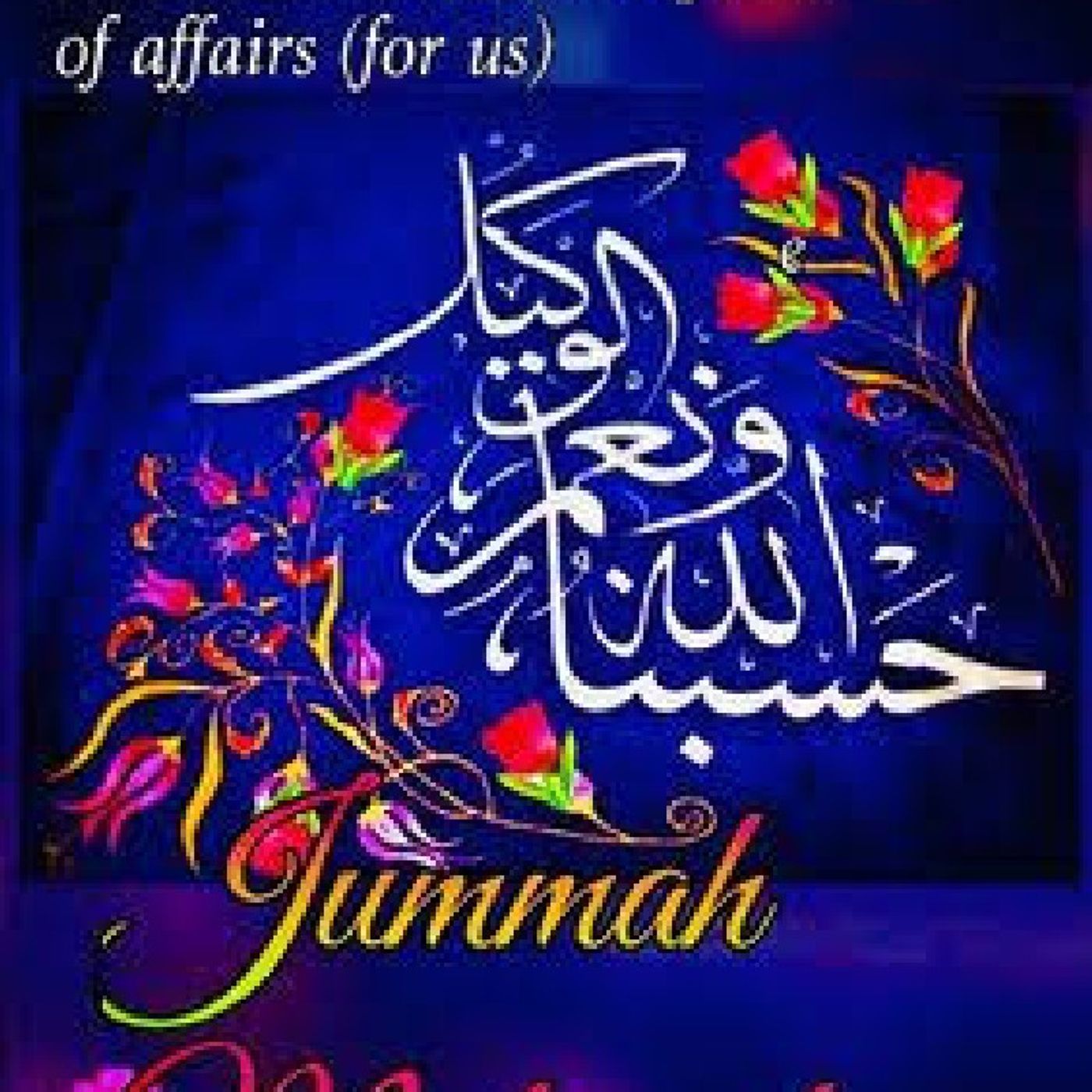 Suratul fatiha episode artwork