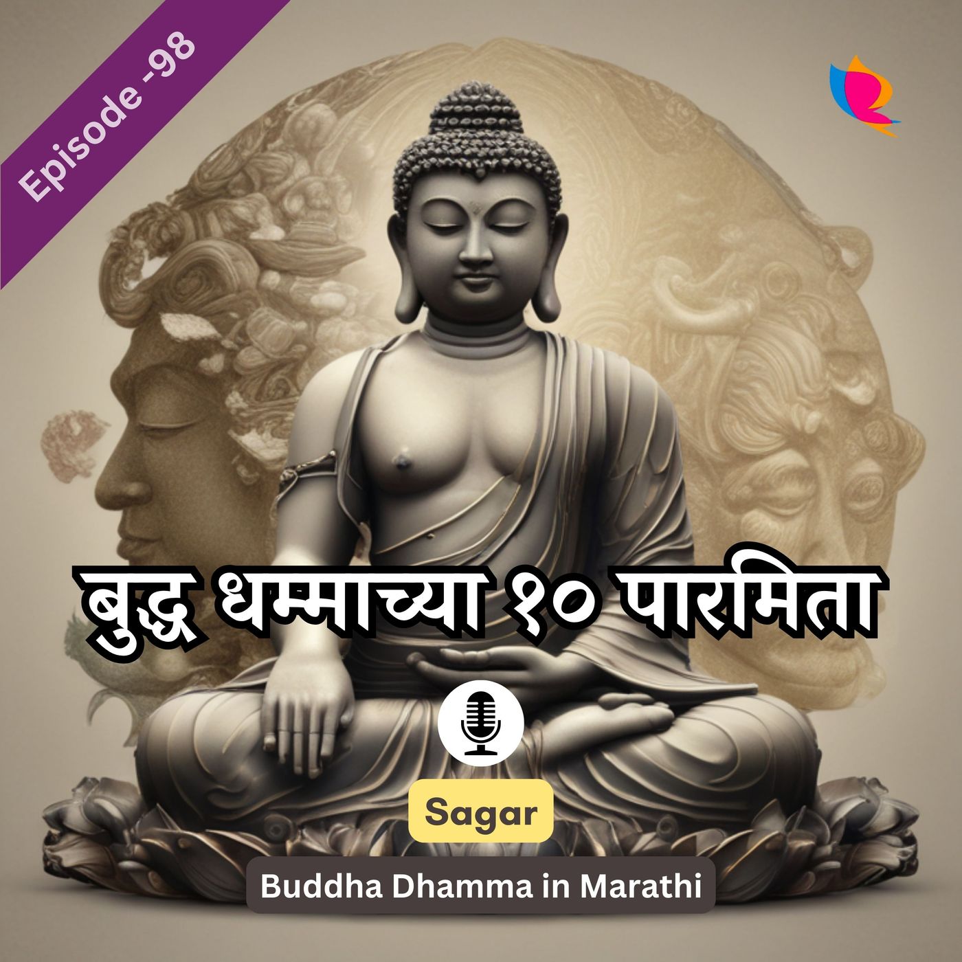 Buddha Dhamma in Marathi