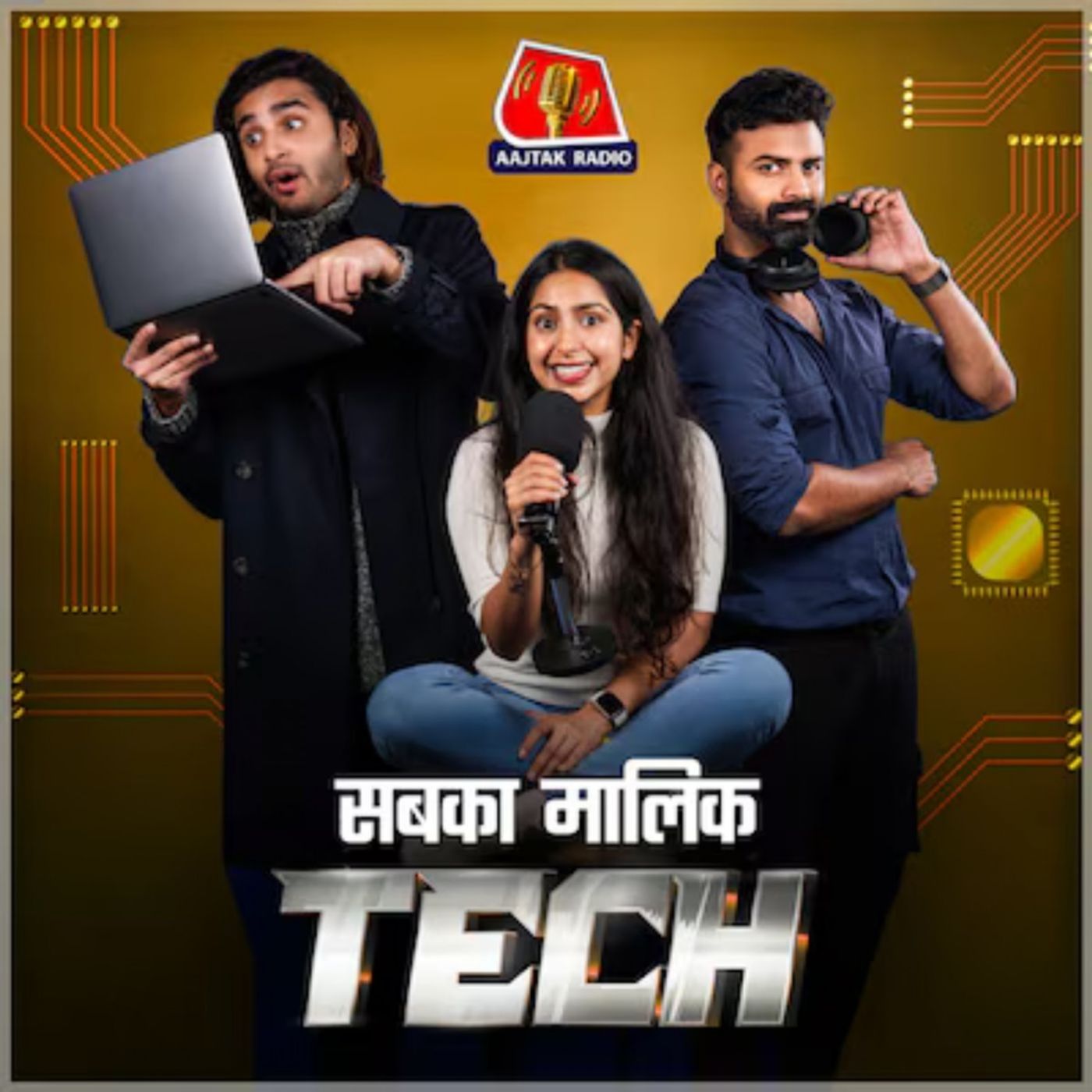 लीक हुआ Apple का एक और प्रोडक्ट और Lava ने कैसे की वापसी?:सबका मालिक Tech | 189